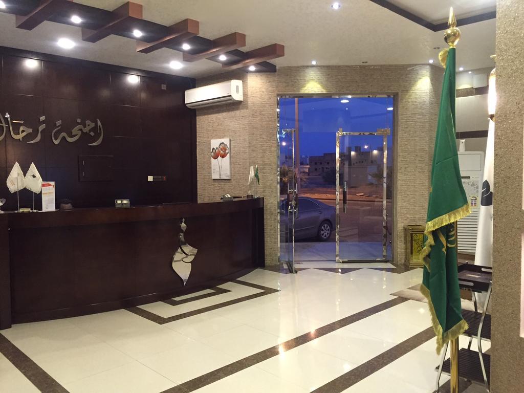 حائل ترحال للاجنحة الفندقية المظهر الخارجي الصورة