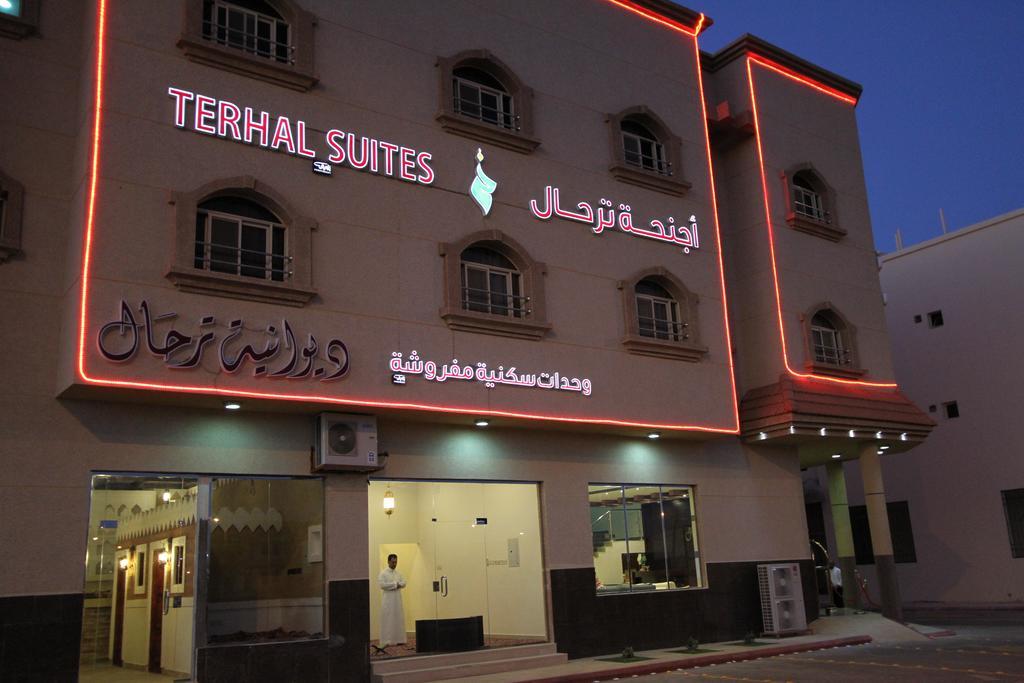 حائل ترحال للاجنحة الفندقية المظهر الخارجي الصورة